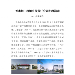 &#75;&#97;&#105;&#121;&#117;&#110;&#45;&#20013;&#22269;&#65288;&#23448;&#26041;&#32593;&#31449;&#65289;&#45;&#22269;&#23478;&#35748;&#35777;&#26381;&#21153;&#24179;&#21488;