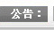 &#75;&#97;&#105;&#121;&#117;&#110;&#45;&#20013;&#22269;&#65288;&#23448;&#26041;&#32593;&#31449;&#65289;&#45;&#22269;&#23478;&#35748;&#35777;&#26381;&#21153;&#24179;&#21488;